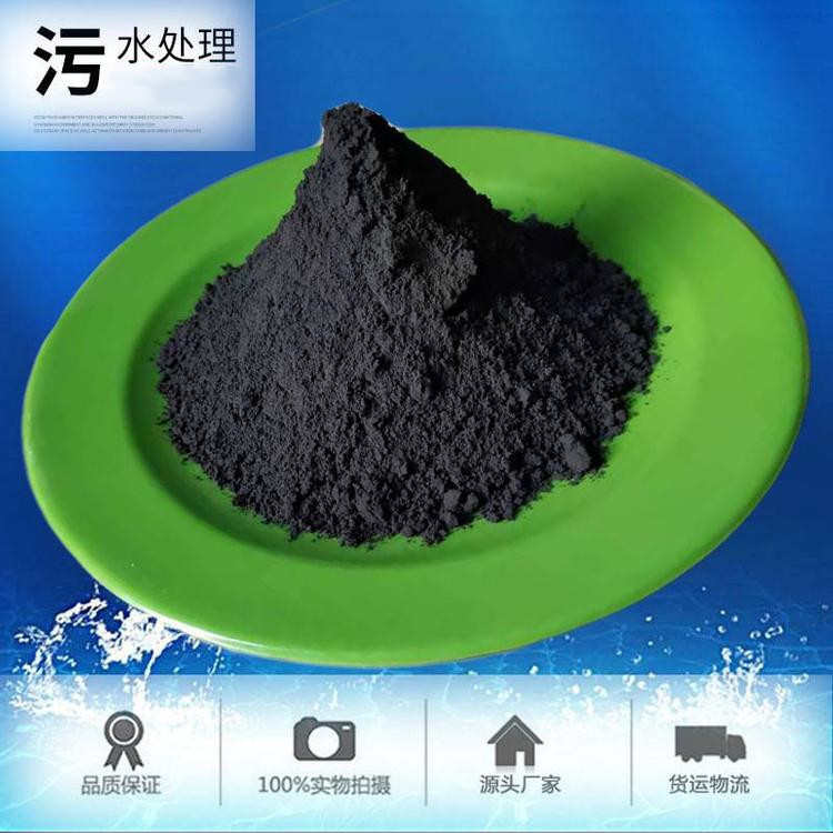 量用供应 厂家用洗煤煤矿磁粉磁污水处理优大铁粉