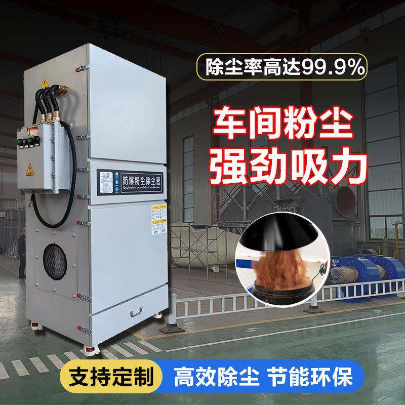 移动式脉冲滤筒除尘器激光切割烟尘处理工业打磨焊接移动除尘器