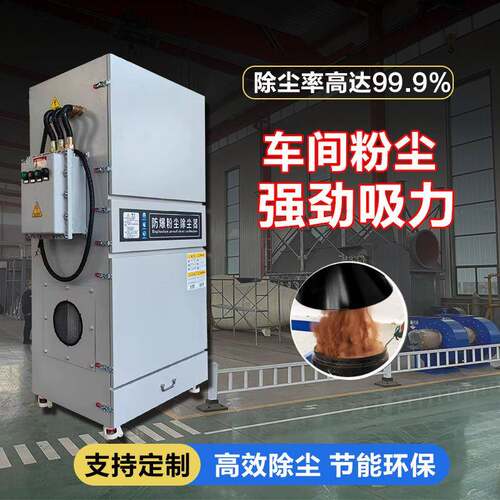 移动式脉冲滤筒除尘器激光切割烟尘处理工业打磨焊接移动除尘器