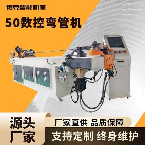 新能源汽车配件弯管机空调散热铜管铝管伺服数控弯管厂伺服弯管