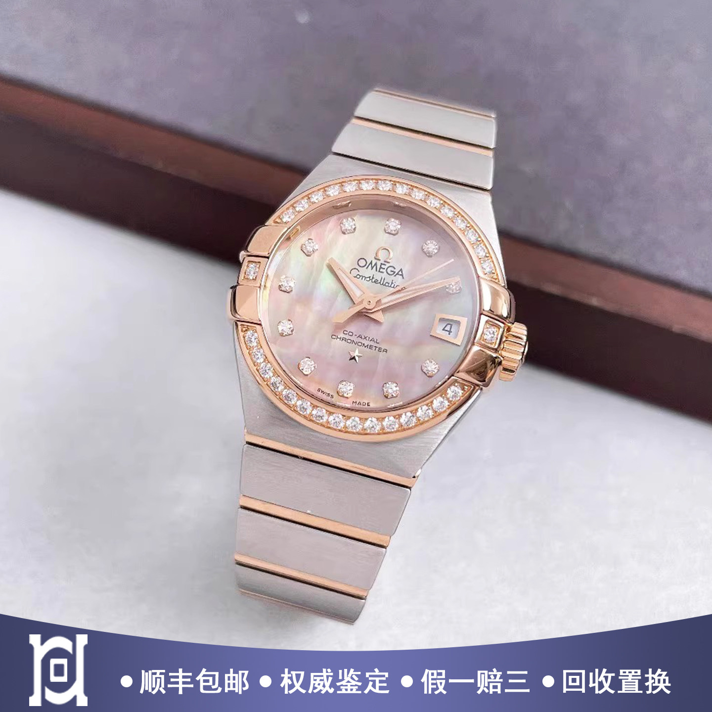 [9.8新]欧米茄星座18K玫瑰金自动机械女表123.25.27.20.57.001