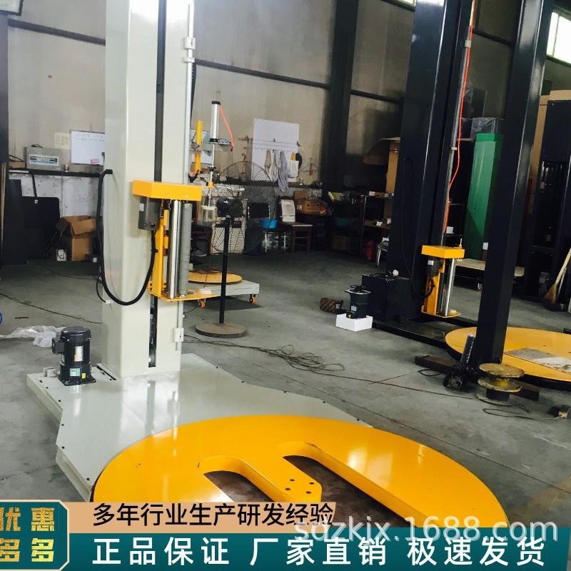 生产拉伸膜打包机托盘包装用膜缠绕机全自动缠绕膜打包机