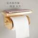 创意实用纸巾架 厨房壁挂木制纸巾架 抽纸架免打孔 客厅 卫生间