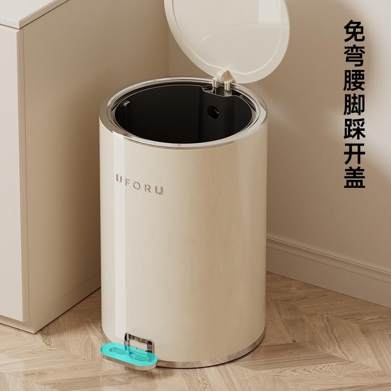 uforu高端垃圾桶家用厕所卫生间带盖脚踏踩大容量客厅厨房垃圾筒