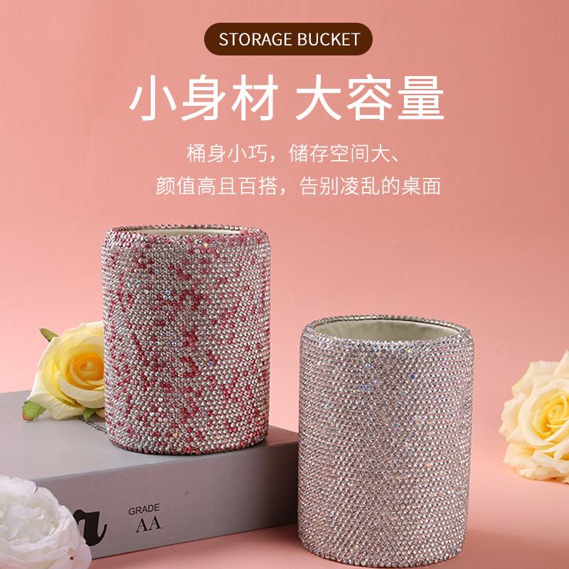 镶钻轻奢创意桌面文具收纳桶化妆刷梳子桌面水晶收纳摆件办公笔筒