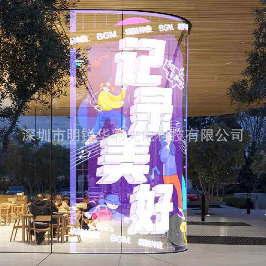 ED透明屏P391-7.8户外透明led晶膜展馆led玻璃幕墙透明屏L屏led贴