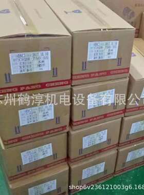 专业供应晟邦三相齿轮马达减速机1/4HP立式安装CV200W-