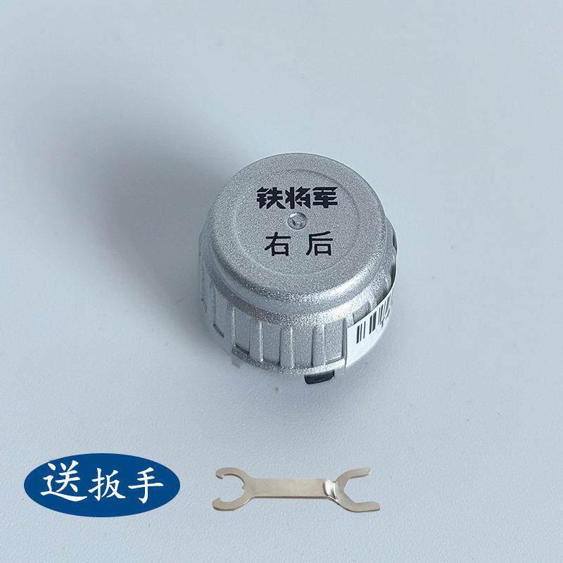 铁将军外置无线 线胎压监测感测器发射器860/960/910/900/850/E3