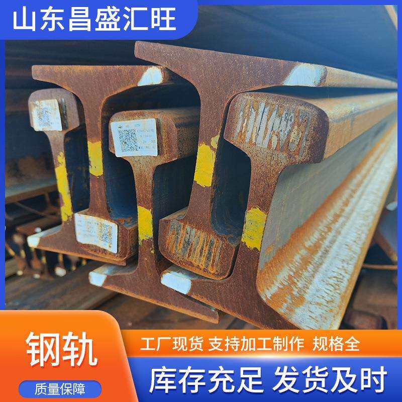 出售 59R2 60R1 60R2欧盟标准钢轨 BS EN14811铁轨 轨道钢现货