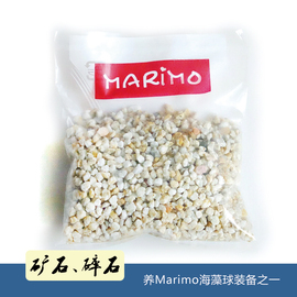 marimo幸福海藻球多肉，苔藓碎石微景观，生态瓶麦饭石矿石