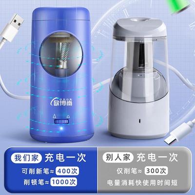 全自动式削笔机电动卷笔刀转笔削笔神器铅笔削笔器儿童小学生专用