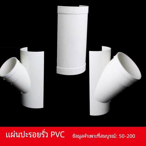 PVC排水管110抢修开口斜三通配件50变径75接头抱箍补漏哈夫节管件