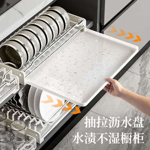 厨房家用放盘子沥水槽收纳抽拉式 厂家批发碗碟收纳架新款 内置橱柜