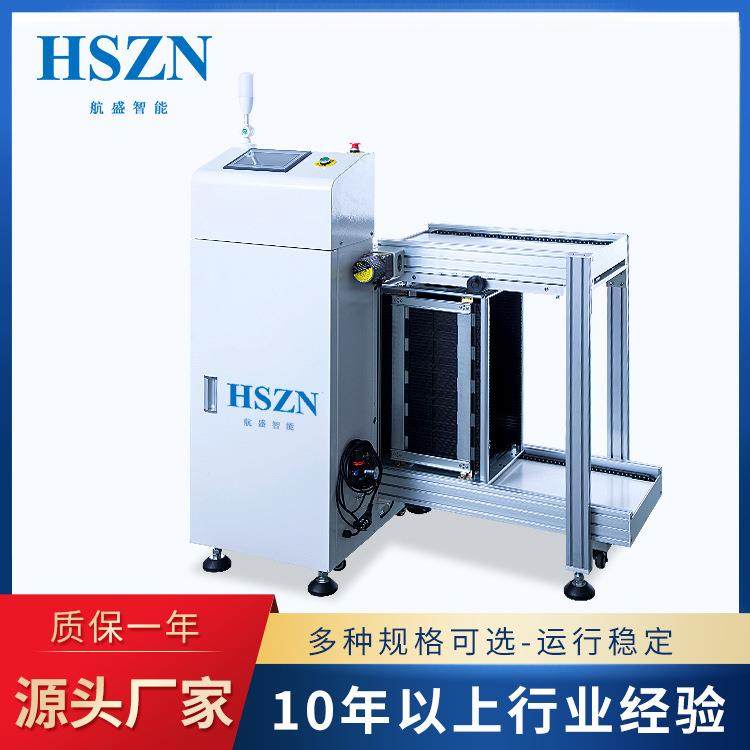 厂家直供上板机推板机L型上板机PCB上板机送板机直角上板机