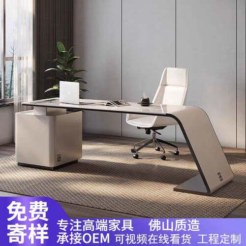 办公桌意式极简布加迪电脑岩板书桌总裁老板办公高端书房写字台