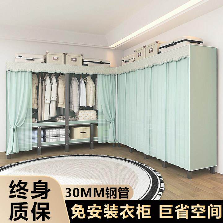 简易布衣柜卧室家用免安装折叠柜子出租房用加厚粗全钢架组装衣橱