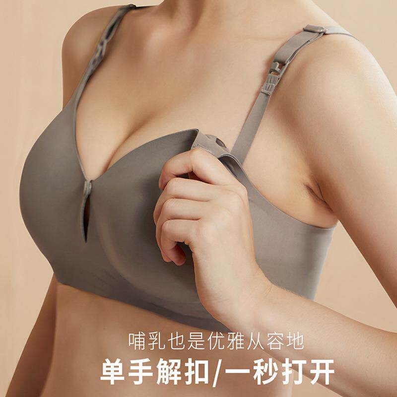 新款直销新款全阶段哺乳文胸孕妇孕期产后喂奶内衣女魔力条纯色无