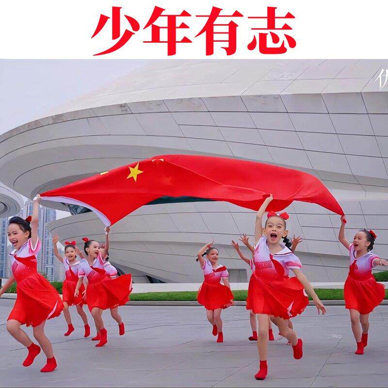 少年有志儿童演出服红领巾中小学生合唱服运动会青春活力表演服装