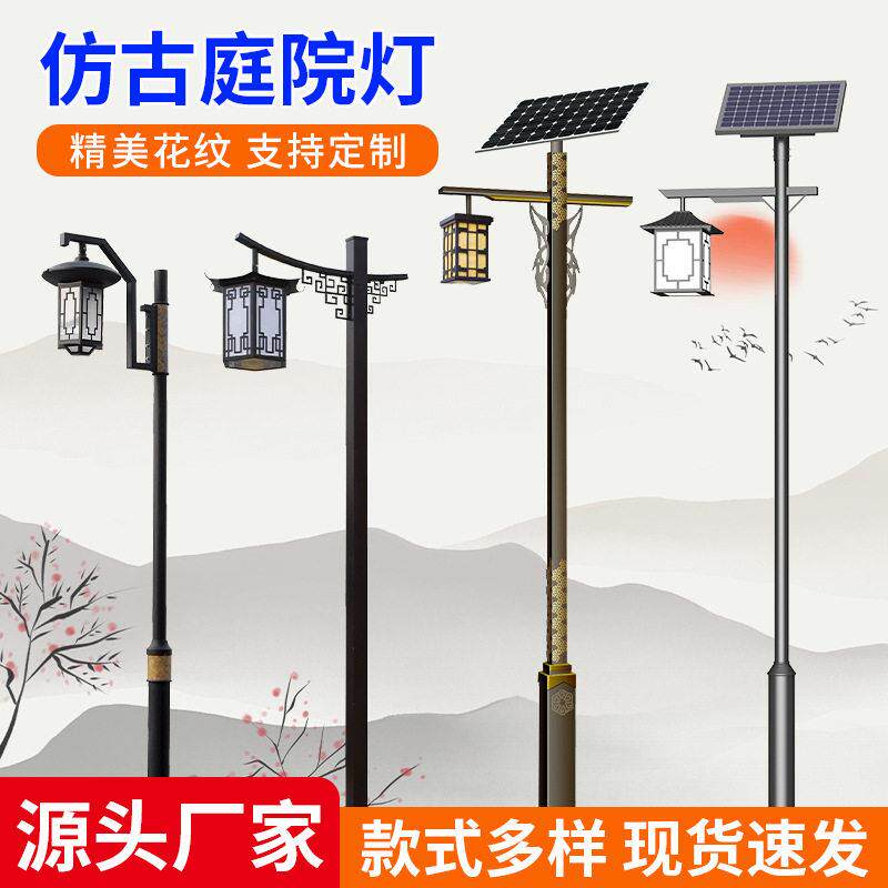 仿古中式庭院灯3米防水景观灯led公园古典园林小区复古双头灯笼