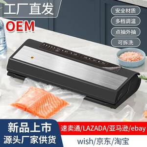 汇奇尚五谷杂粮真空包装机 食品封口机小型家用抽真空机可定制