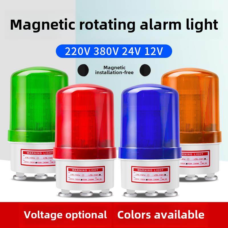 强磁声光报警灯有限公司1101j旋转频闪报警灯220V24V12V信号警示