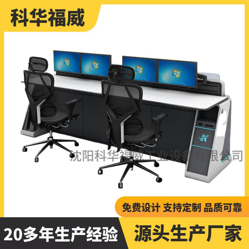 职员培训简约接待工程北欧休闲直销电脑会议时尚设计洽谈办公监控