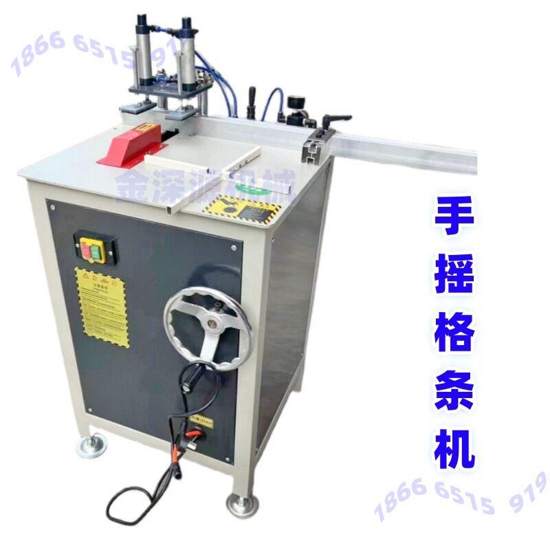 铝合金铝型材V字拼格条中空移门十字格条隔条切割机开槽机铣槽机