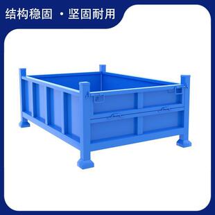 金属周转箱非标定制四面折叠堆垛底部加强筋承重力强铁皮物料箱