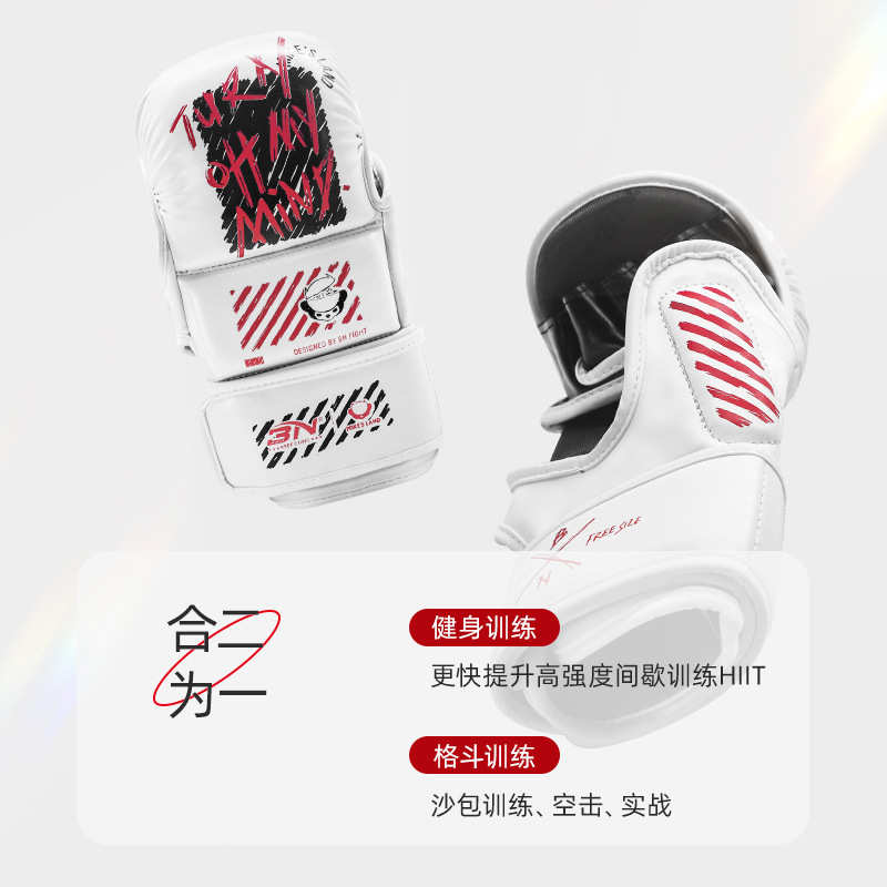 MMA拳击手套BN加厚半指拳套成人男散打泰拳搏击训练ufc专业打沙袋
