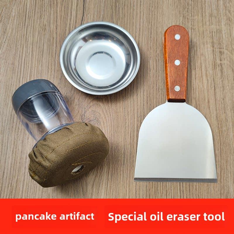 烧饼专用油烤冷面工具组合锅养器铁锅煎锅烤盘倒油档工具