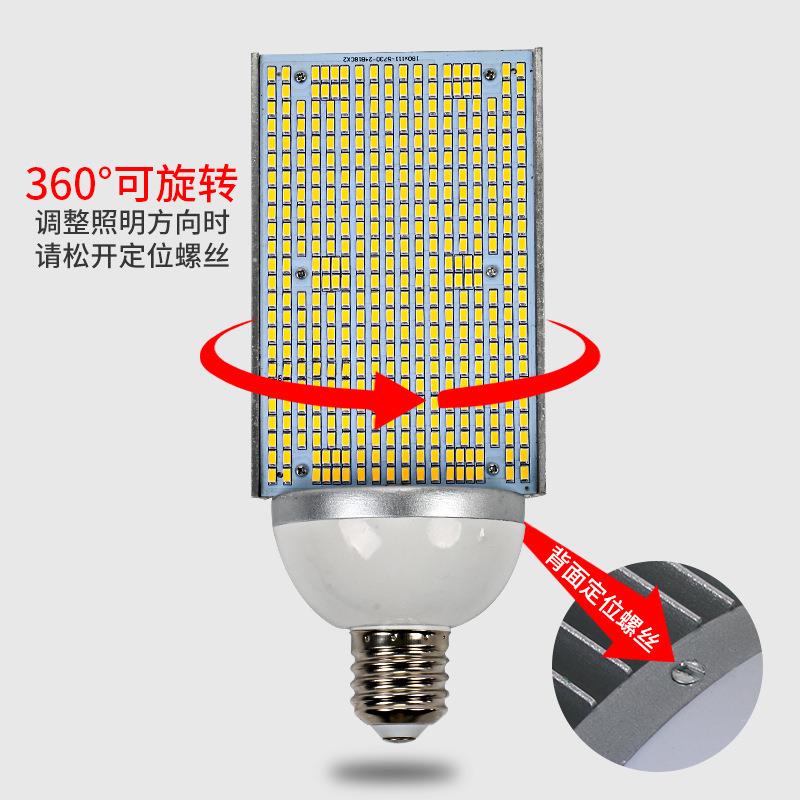 新款直销高亮LED路灯灯泡横插庭院道路户外大功率单面发光路灯头