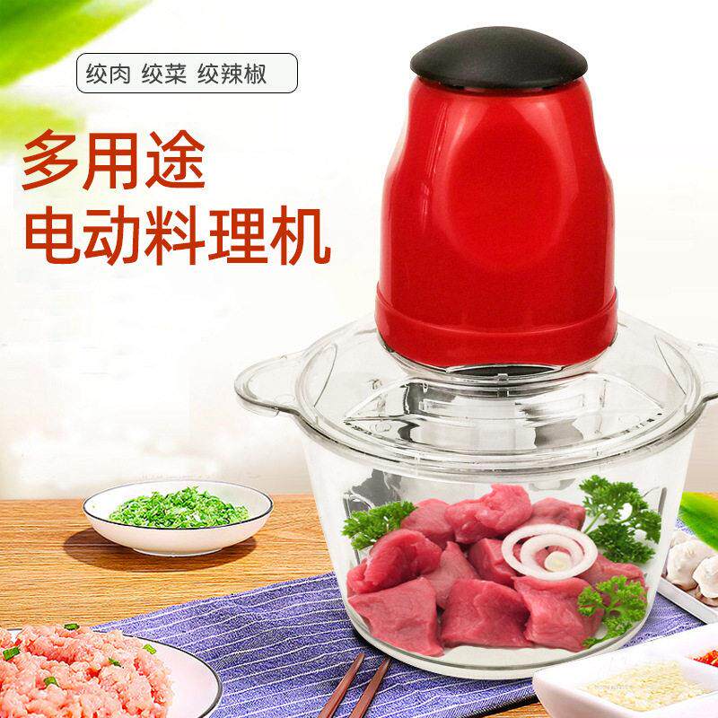电动肉馅碎菜机家用碎肉器搅陷多用途绞肉机厨房全自动手动搅拌机