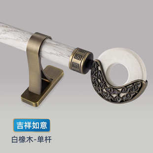 杆打孔窗帘2v06加厚单双杆子铝合金罗马窗帘中式新木纹轨道杆