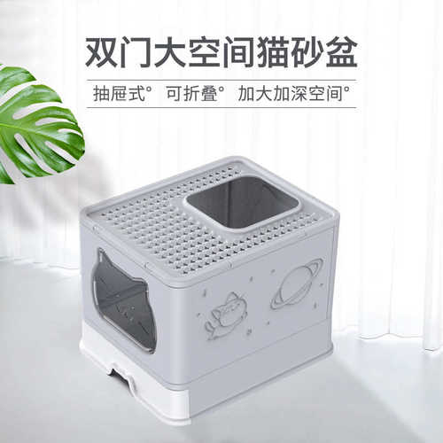 猫砂盆全封闭猫厕所大号抽屉式防带砂除臭折叠高边防溅带猫砂铲