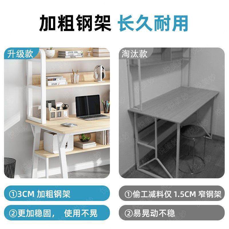 书桌电脑台式桌书架组合家用简约卧室学生简易写字桌办公桌小桌子