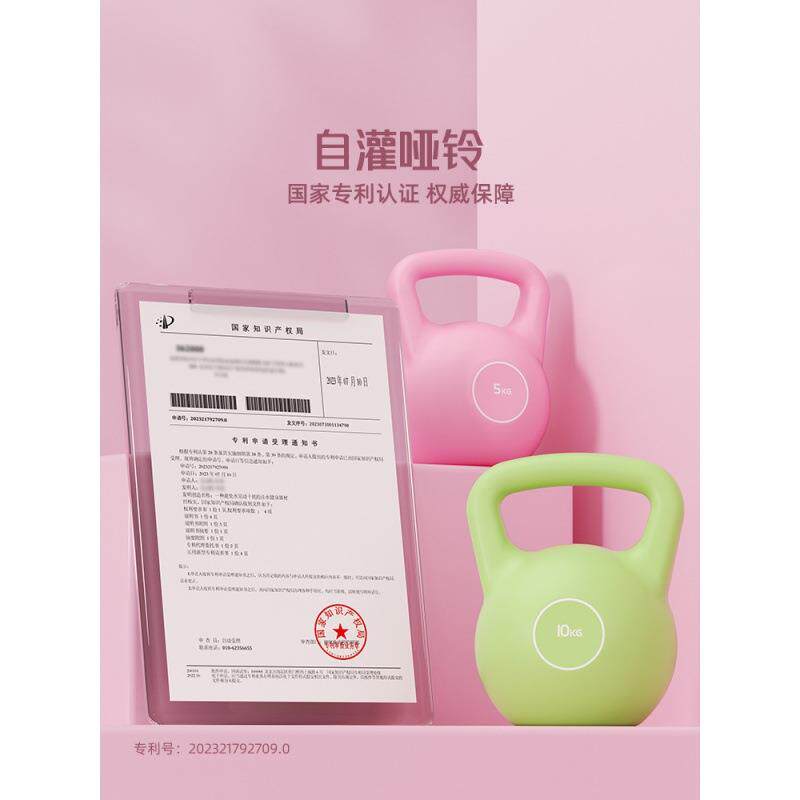新款直销pe注水壶铃男士健身家用负重壶铃女士瑜伽翘臀练臀深蹲运