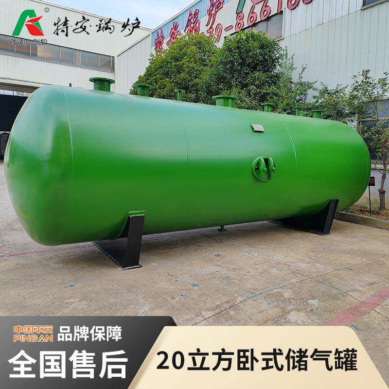 大型不锈钢压力卧式碳钢Q345R储气罐低温低压氮气氩气压缩储气罐