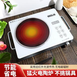 电陶炉2025新款3500W家用节能光波电磁炉多功能煮茶大功率不挑锅