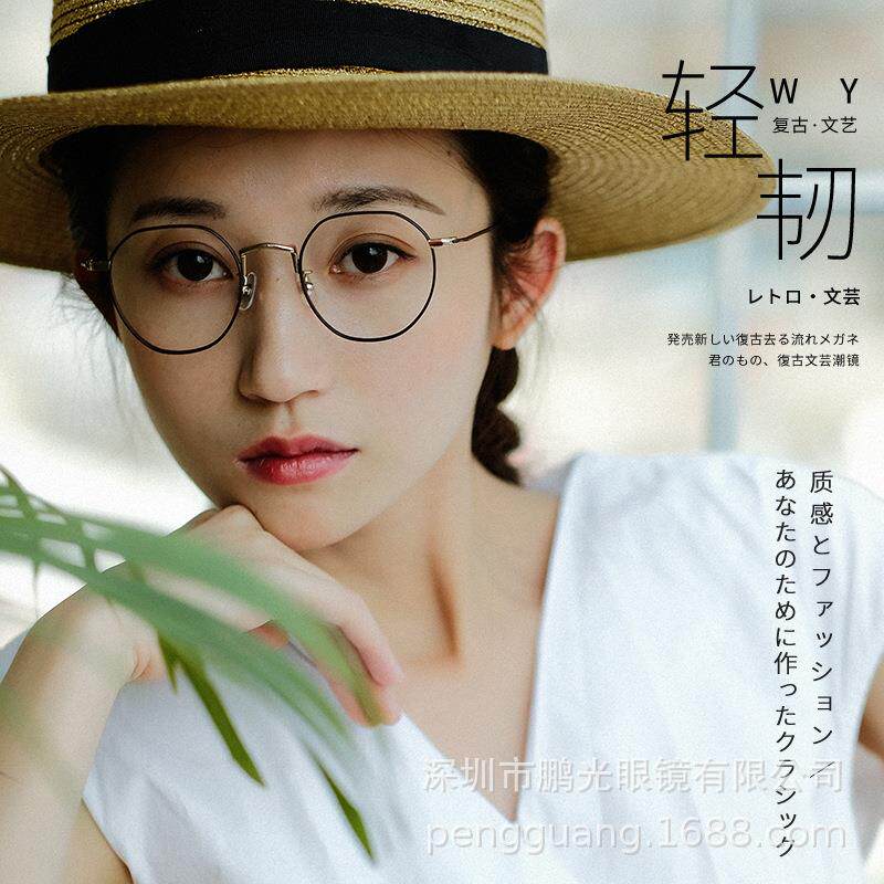 复古韩国文艺超轻合金多边形韩版潮流黑色全框架时尚方形近视眼镜
