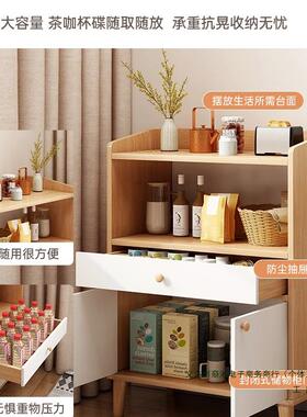 茶水柜置储物柜用墙边柜客厅立柜收纳架小柜子家物靠柜F97T7865矮