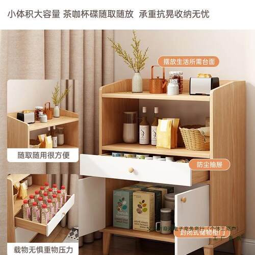 茶水柜置储物柜用墙边柜客厅立柜收纳架小柜子家物靠柜F97T7865矮