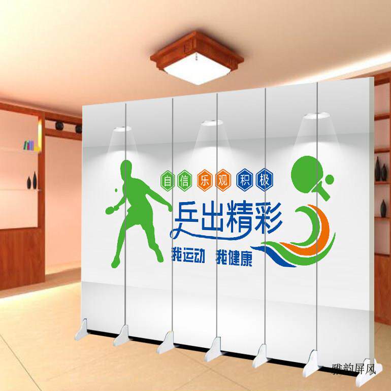 乒乓球羽毛球体育折叠移动屏风隔断运动场馆遮挡屏障现代简约装饰