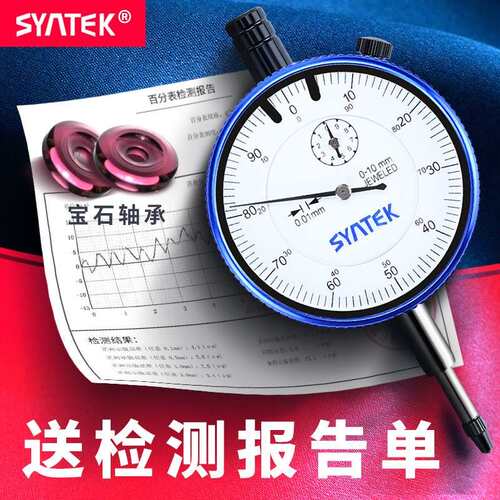百分表头千分表高精度0-10防震机械高度测量仪校表量表丝表小表盘