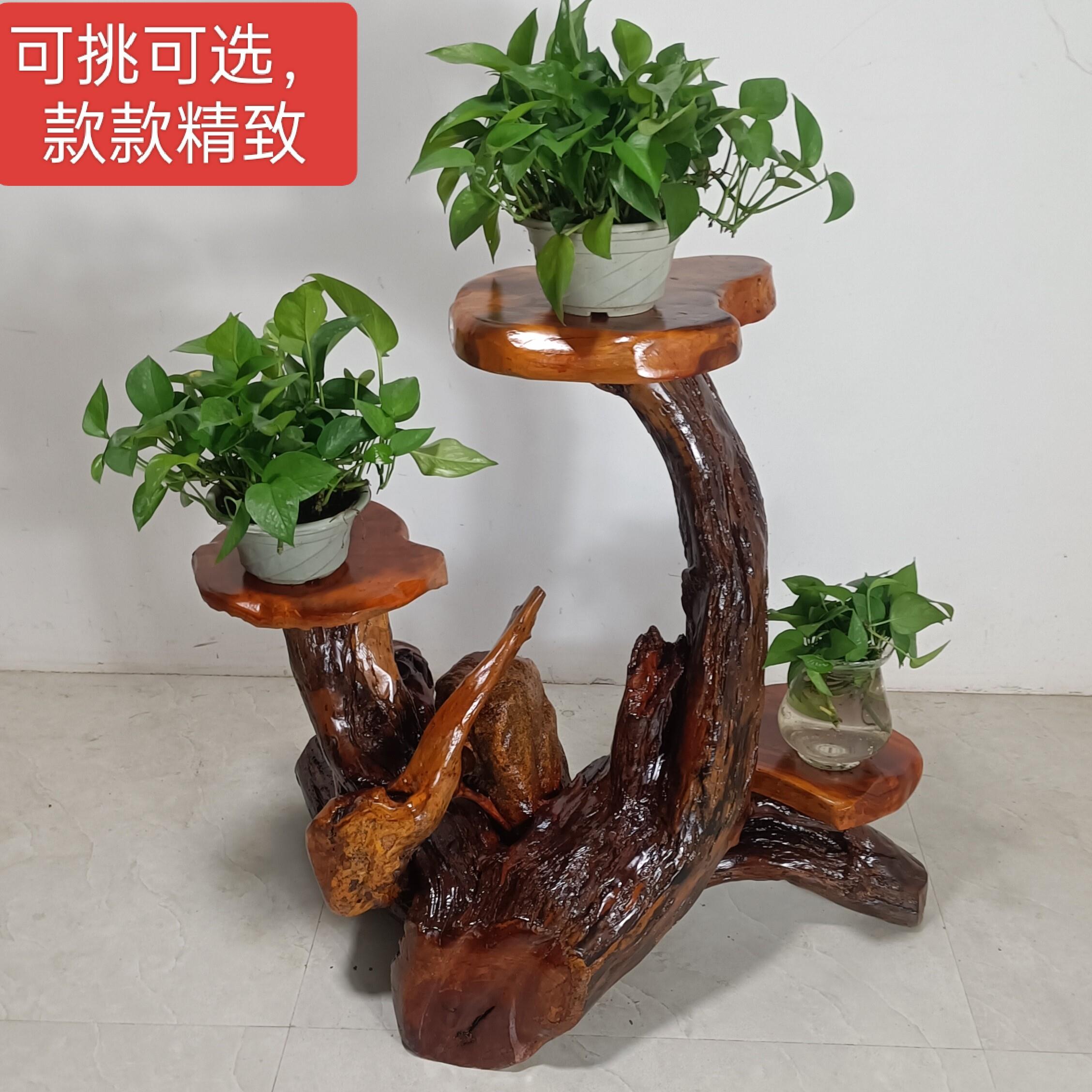 根雕花架树根天然摆件实木原木客厅多层盆景鱼缸底座绿萝阳台特价
