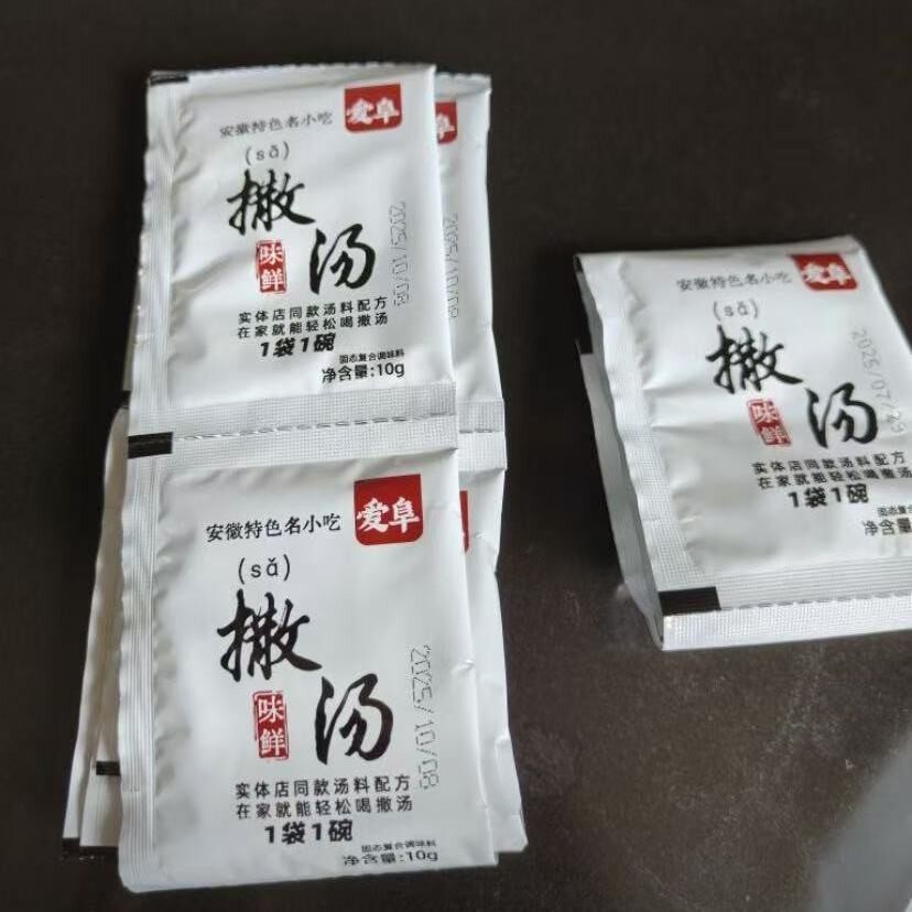 新日期撒汤料包安徽阜阳特产啥汤蒙城早餐潵汤好吃美味汤味鲜美