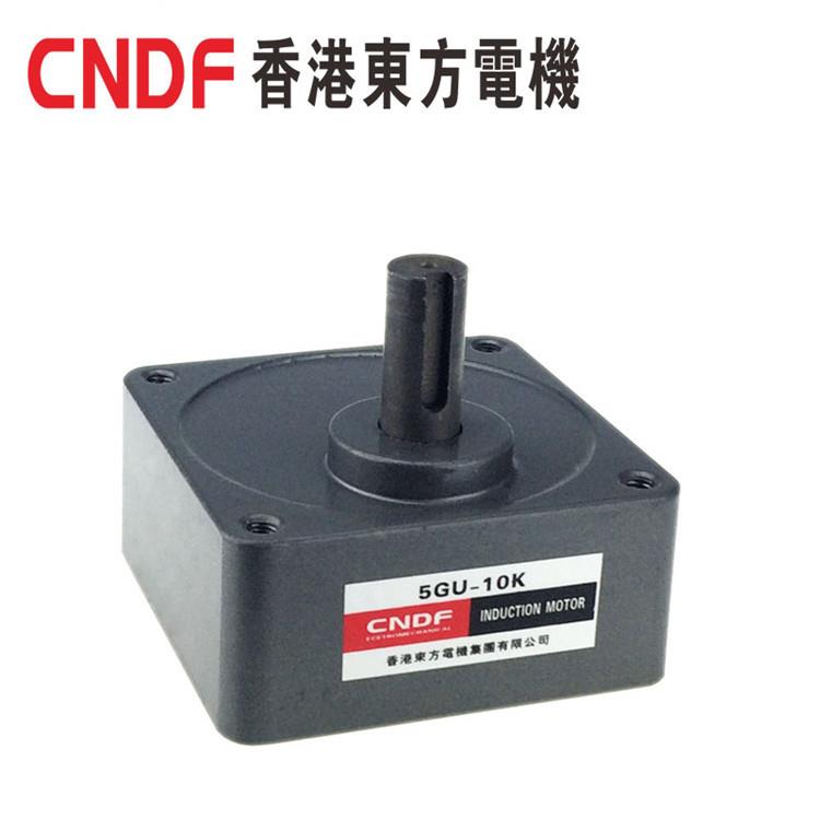 厂家直销香港东方电机5GU-3--180齿轮箱