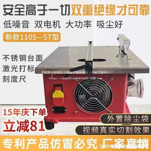年BCX彩豹无尘尘锯-无尘锯木工装锯修无尘台切割台锯吸锯