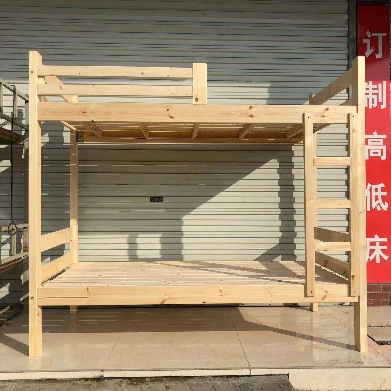 子母床上下床实木上下铺松木高低床员工宿舍床学校床双层床儿童床