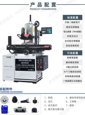 m618s厂家干式平面磨床小型超高东莞精密手摇台湾 批发磨床450450