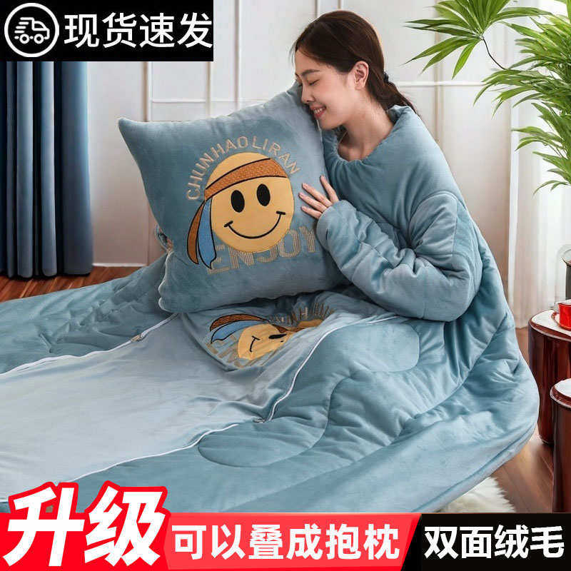 冬季懒人被子可穿带袖子的毛毯穿在身上的多功能车载抱枕被办公室